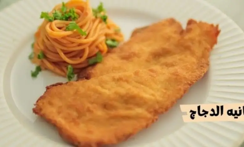 طريقة عمل البانيه ناديه السيد